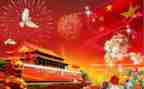 2024国庆节活动策划最新8篇