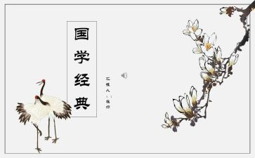 爱国学习心得体会5篇