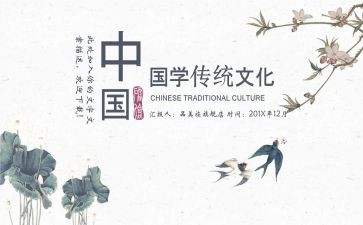 学习依法治国学习心得5篇