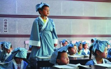 国学课心得参考8篇