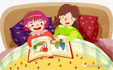 好故事的作文优质7篇