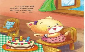 成长故事的作文通用8篇