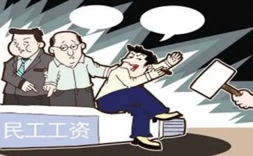 临时雇佣合同范本5篇