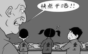 雇佣劳动合同精选6篇
