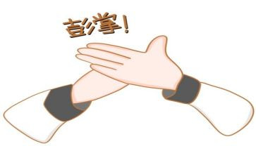 路边鼓掌的人作文6篇