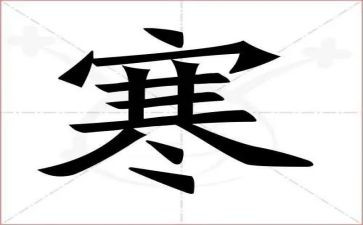 打寒假工心得参考8篇