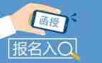 函授本科鉴定表自我鉴定优秀8篇