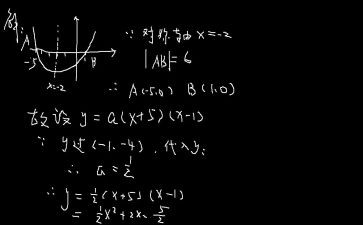 函数的概念教案7篇
