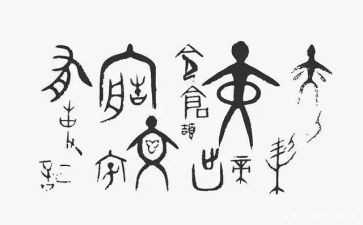我爱汉字作文作文600字5篇