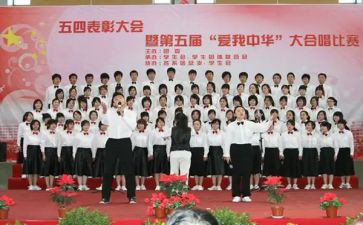 合唱心得体会5篇