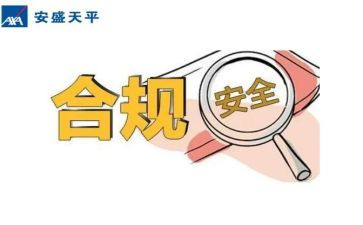 合规室工作总结8篇