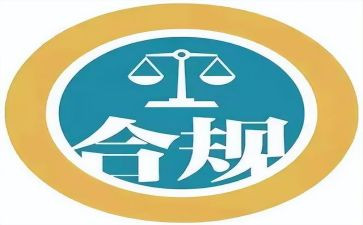 合规心得体会范文5篇