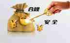 柜员的合规心得体会8篇