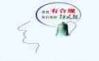 员工合规培训心得体会6篇