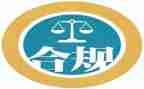 合规心得体会范文5篇