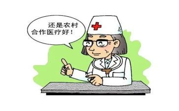 合疗人员年度考核个人总结最新7篇