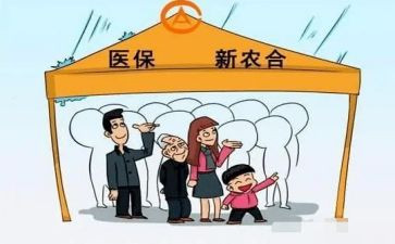 医院合疗工作总结5篇
