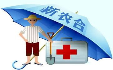 关于合疗年终总结优秀7篇
