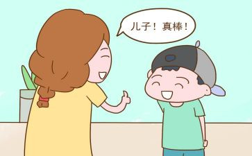 我的伙伴很棒作文精选5篇