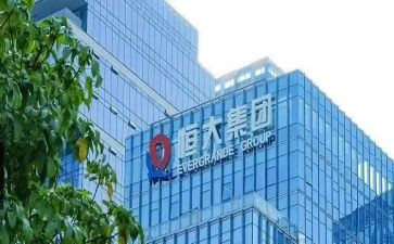 恒大学习心得体会7篇