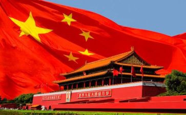 红旗渠个人学习心得8篇