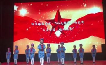 《闪闪的红星》读后感5篇