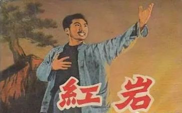 学红岩精神心得体会7篇