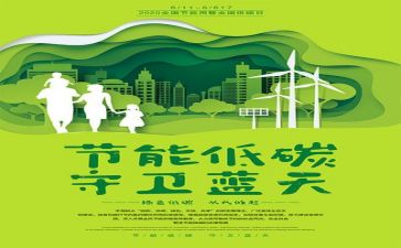 2024年个人环保工作总结5篇