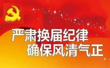 青协换届演讲稿6篇