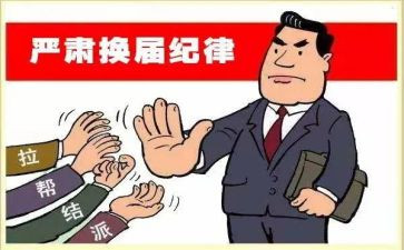 青协换届总结报告5篇