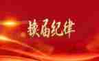 村换届工作总结报告7篇