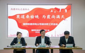 欢送会致辞稿精选8篇