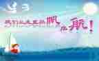 退休欢送会发言稿范文7篇