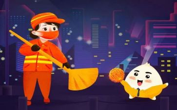 环卫站工作总结参考8篇