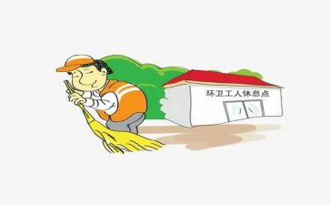 环卫办年终工作总结8篇