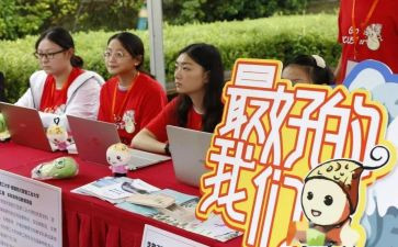 欢迎你教案7篇