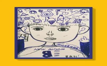 我的自画像男生作文500字作文8篇