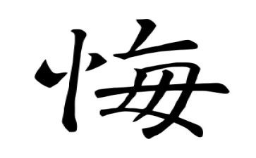 让青春无悔作文6篇