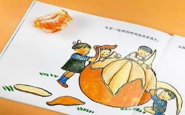 大大班绘本故事教案8篇