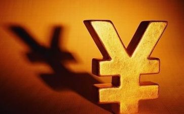 会计年度工作总结范文优秀5篇