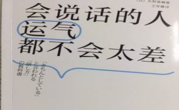 会说话的眼睛作文5篇