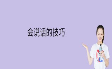 国宝会说话的观后感6篇