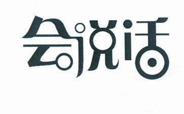 会说话的墙作文优质6篇