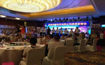 水机会销演讲稿8篇