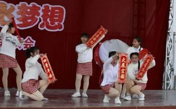 军训汇演的心得体会6篇