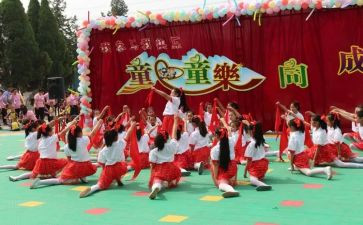 六一文艺汇演活动总结5篇