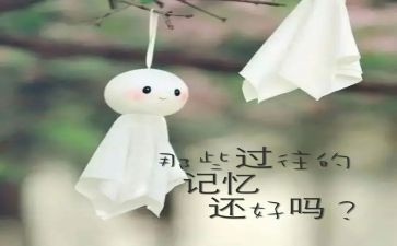难忘的回忆的作文500字5篇
