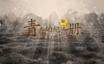 回忆作文600字模板7篇