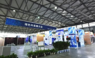会展的活动策划优质7篇
