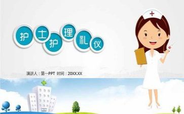 护理部年度工作总结5篇